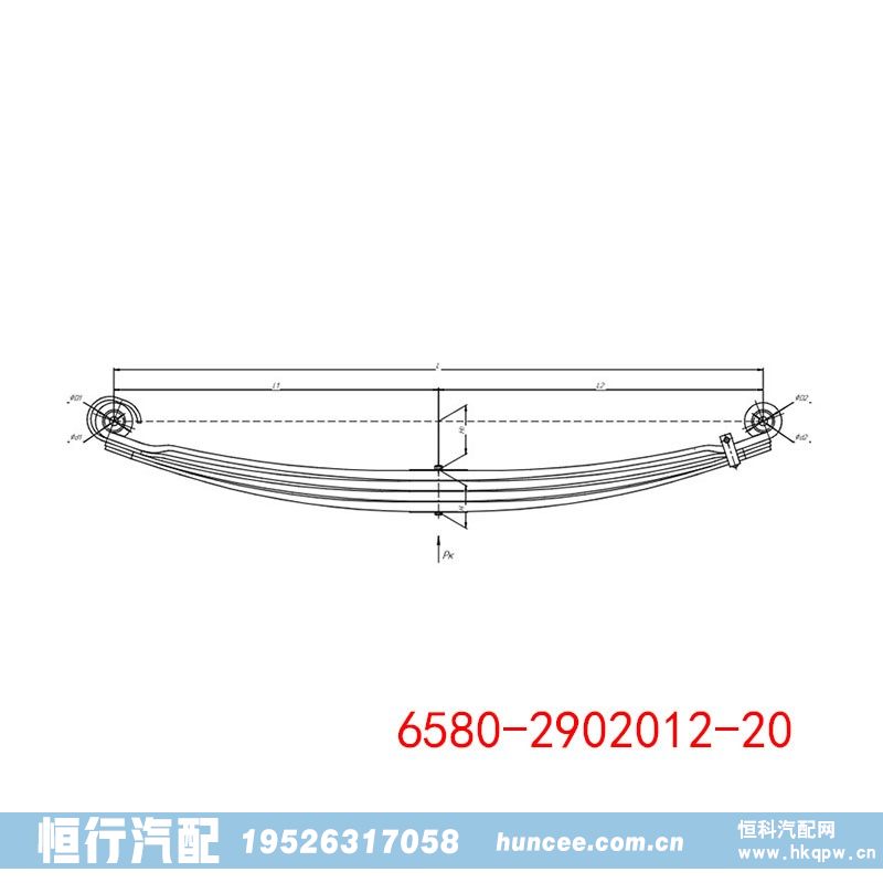 6580-2902012-20,钢板弹簧总成,河南恒行机械设备有限公司