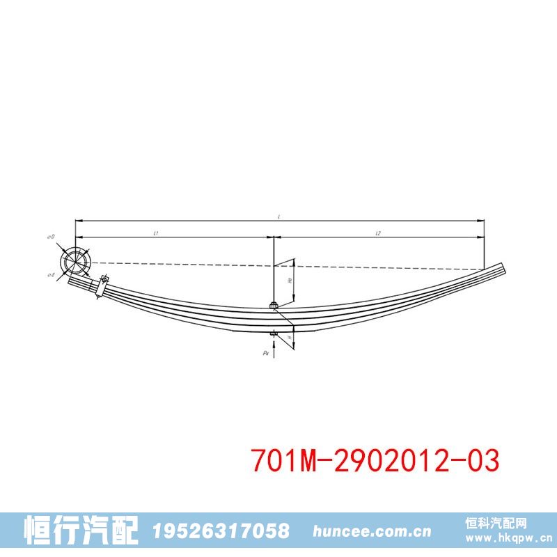 701M-2902012-03 拖拉機(jī)前鋼板彈簧/