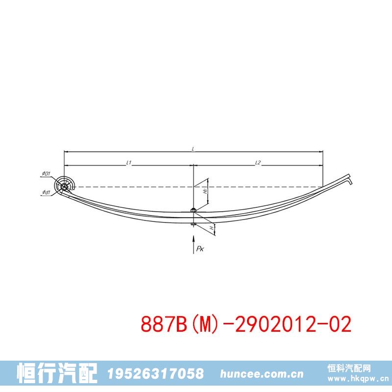 887B(M)-2902012-02 拖車(chē)前鋼板彈簧/