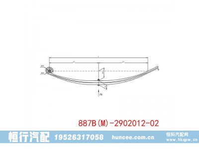 887B(M)-2902012-02,钢板弹簧总成,河南恒行机械设备有限公司