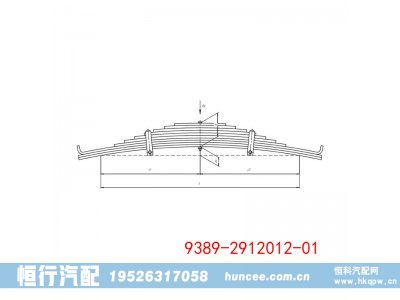 9389-2912012-01,钢板弹簧总成,河南恒行机械设备有限公司