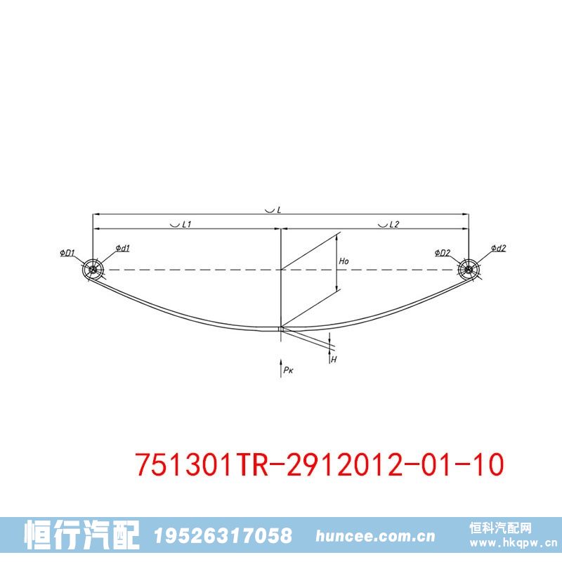 751301TR-2912012-01-10,钢板弹簧总成,河南恒行机械设备有限公司