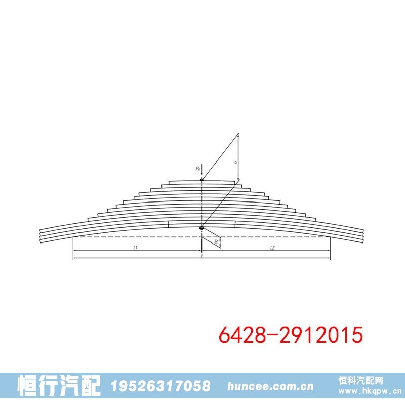 6428-2912015,钢板弹簧总成,河南恒行机械设备有限公司