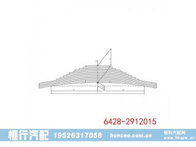 6428-2912015,钢板弹簧总成,河南恒行机械设备有限公司