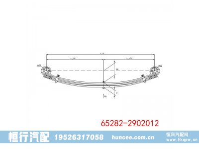 65282-2902012,钢板弹簧总成,河南恒行机械设备有限公司