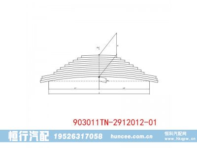 903011TN-2912012-01,钢板弹簧总成,河南恒行机械设备有限公司