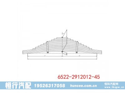 6522-2912012-45,钢板弹簧总成,河南恒行机械设备有限公司