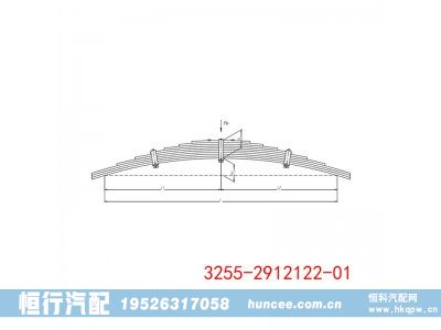 3255-2912122-01,钢板弹簧总成,河南恒行机械设备有限公司