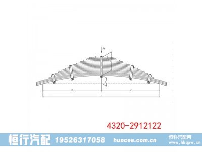 4320-2912122,钢板弹簧总成,河南恒行机械设备有限公司