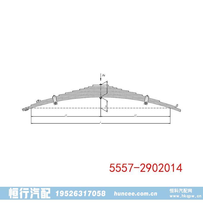 车辆底盘钢板弹簧悬架 5557-2902014/5557-2902014