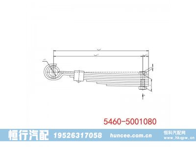 5460-5001080,钢板弹簧,河南恒行机械设备有限公司