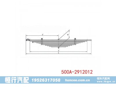 500А-2912012,钢板弹簧总成,河南恒行机械设备有限公司