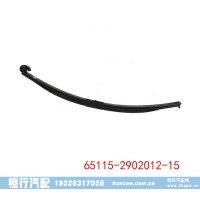 65115-2902012-15 KAMAZ 卡车钢板弹簧悬架