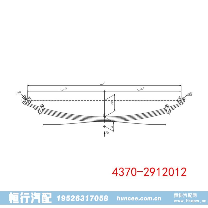 4370-2912012 玛斯汽车钢板弹簧总成/