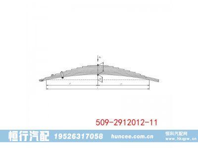 ,鋼板彈簧,河南恒行機(jī)械設(shè)備有限公司