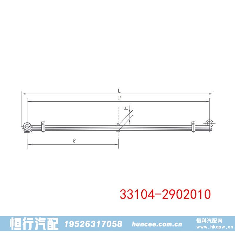 33104-2902010,钢板弹簧总成,河南恒行机械设备有限公司