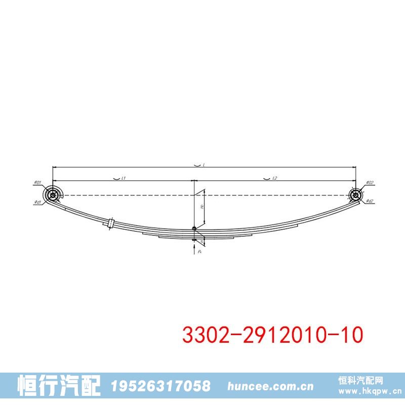 3302-2912010-10,钢板弹簧总成,河南恒行机械设备有限公司