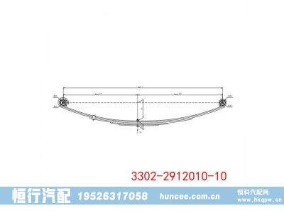 3302-2912010-10,钢板弹簧总成,河南恒行机械设备有限公司