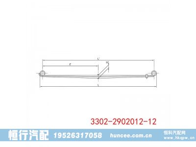 3302-2902012-12,钢板弹簧总成,河南恒行机械设备有限公司