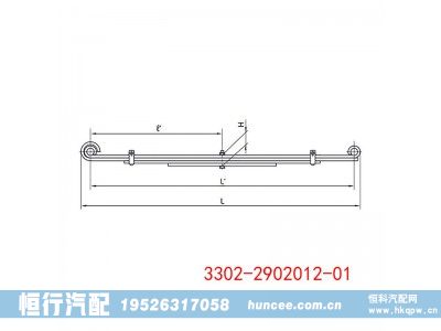 3302-2902012-01,钢板弹簧总成,河南恒行机械设备有限公司