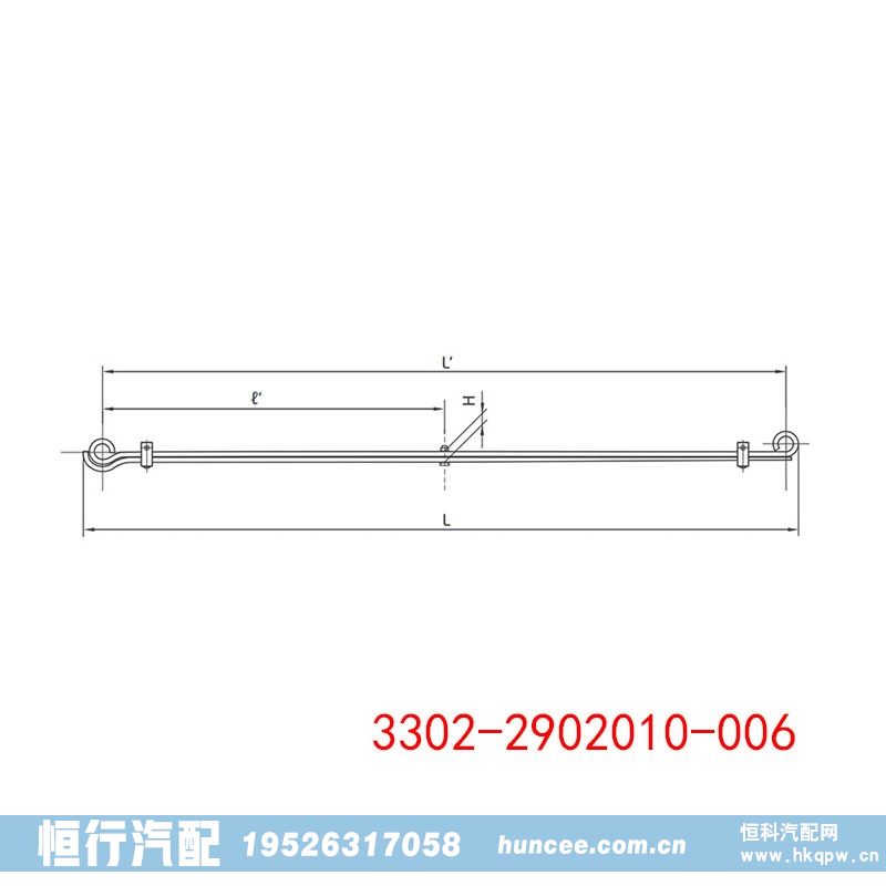 3302-2902010-006,钢板弹簧总成,河南恒行机械设备有限公司