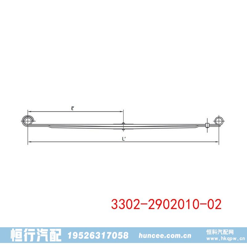 3302-2902010-02,钢板弹簧总成,河南恒行机械设备有限公司