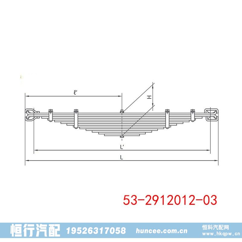 53-2912012-03,钢板弹簧总成,河南恒行机械设备有限公司