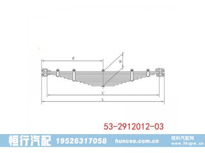 53-2912012-03,钢板弹簧总成,河南恒行机械设备有限公司