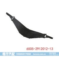 6505-2912012-13 MAZ 卡车悬架板簧