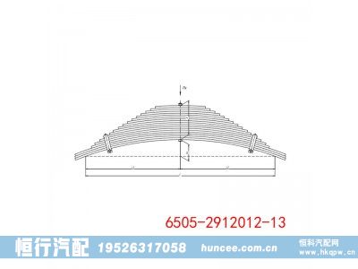 6505-2912012-13,钢板弹簧总成,河南恒行机械设备有限公司