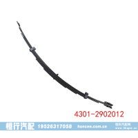 4301-2902012 汽车钢板弹簧总成