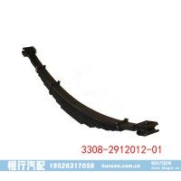 3308-2912012-01 GAZ 汽车钢板弹簧总成