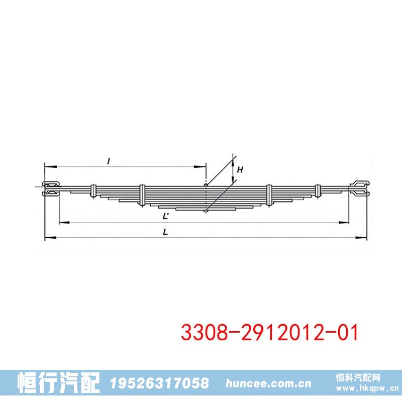 3308-2912012-01,钢板弹簧总成,河南恒行机械设备有限公司