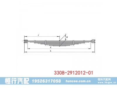 3308-2912012-01,钢板弹簧总成,河南恒行机械设备有限公司