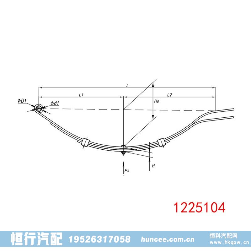 1225104,钢板弹簧总成,河南恒行机械设备有限公司