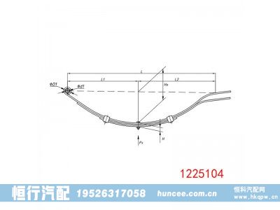 1225104,钢板弹簧总成,河南恒行机械设备有限公司