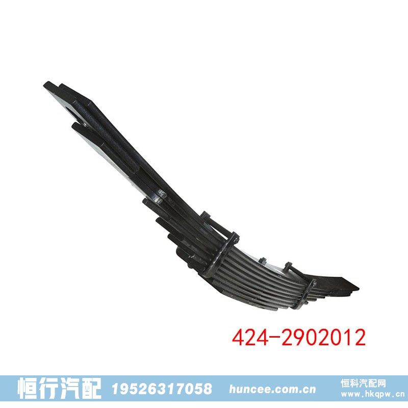 424-2902012,钢板弹簧总成,河南恒行机械设备有限公司