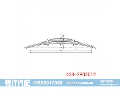 424-2902012,钢板弹簧总成,河南恒行机械设备有限公司