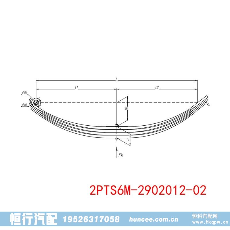 2PTS6M-2902012-02,钢板弹簧总成,河南恒行机械设备有限公司