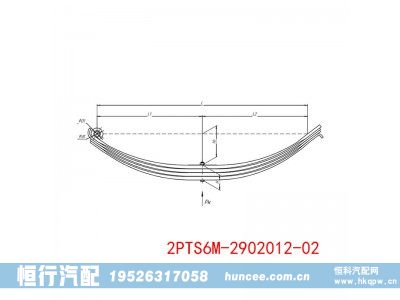 2PTS6M-2902012-02,钢板弹簧总成,河南恒行机械设备有限公司