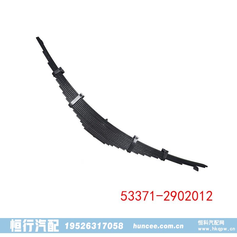 53371-2902012,钢板弹簧总成,河南恒行机械设备有限公司