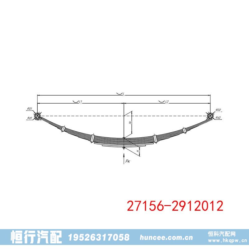 27156-2912012,钢板弹簧总成,河南恒行机械设备有限公司