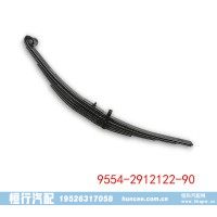 9554-2912122-90 拖车后钢板弹簧悬架