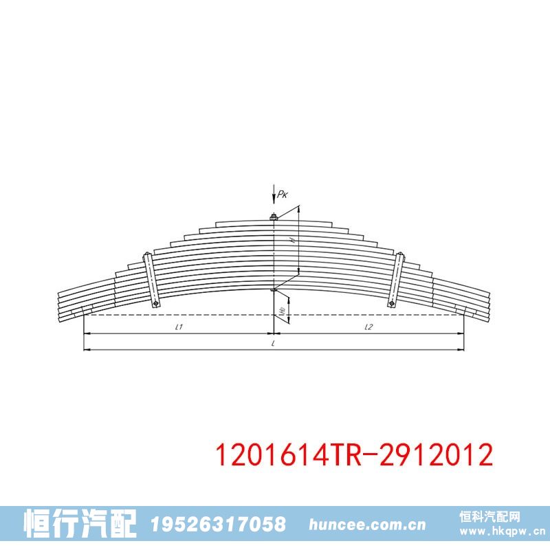 1201614TR-2912012,钢板弹簧总成,河南恒行机械设备有限公司