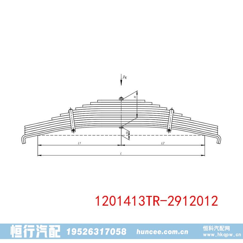 1201413TR-2912012,钢板弹簧总成,河南恒行机械设备有限公司