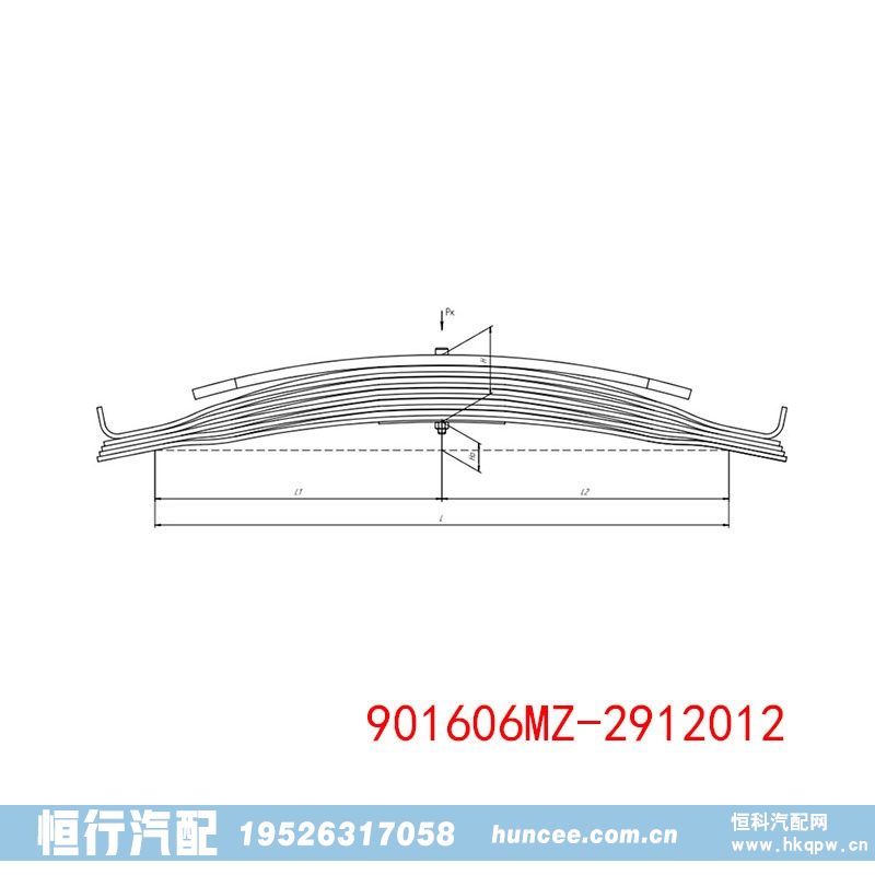 901606MZ-2912012,钢板弹簧总成,河南恒行机械设备有限公司