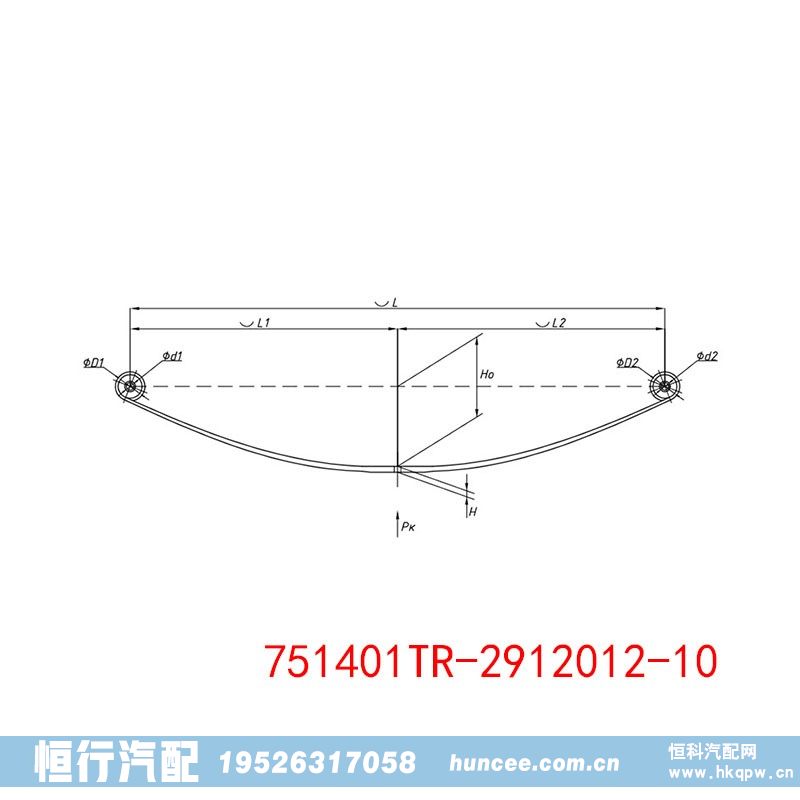 751401TR-2912012-10 拖车底盘悬架/