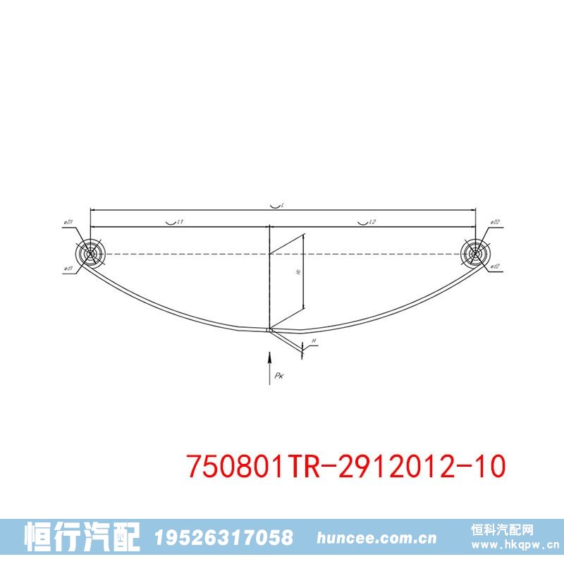 750801TR-2912012-10,钢板弹簧总成,河南恒行机械设备有限公司