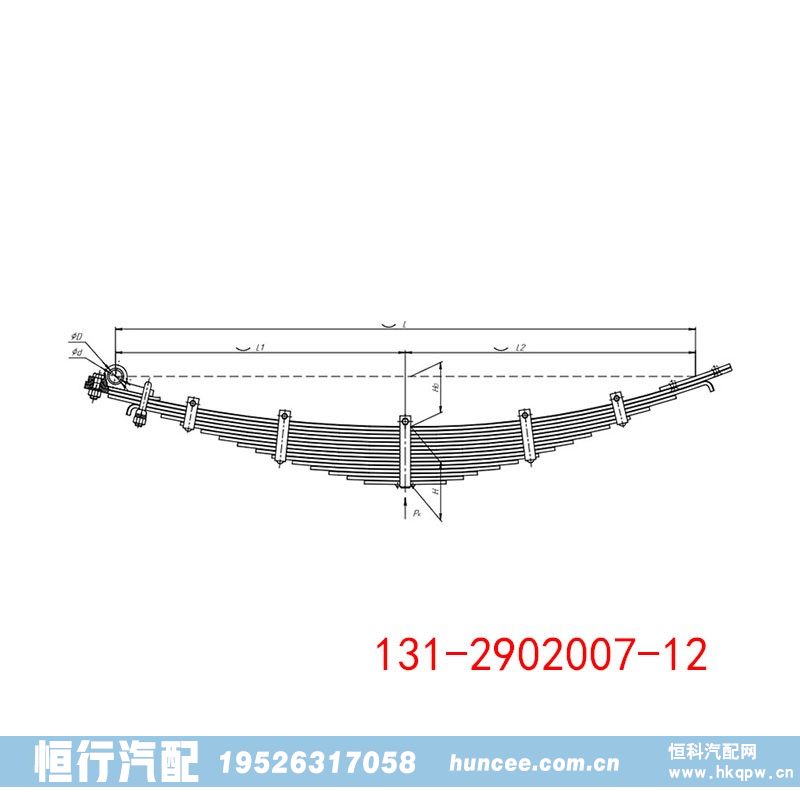 131-2902007-12,钢板弹簧总成,河南恒行机械设备有限公司