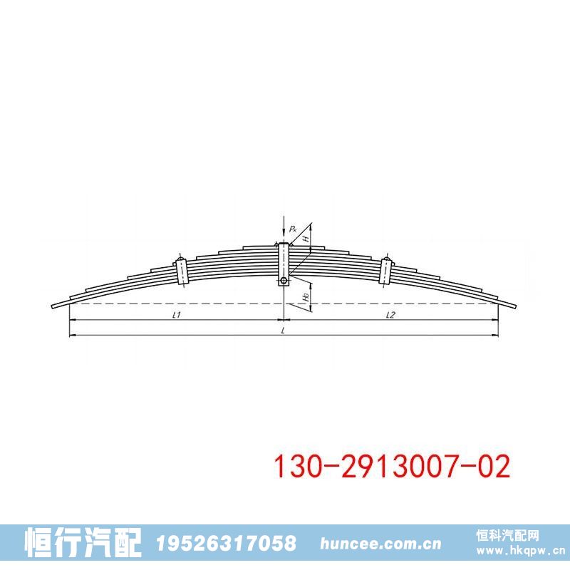 130-2913007-02 汽车钢板弹簧悬架/